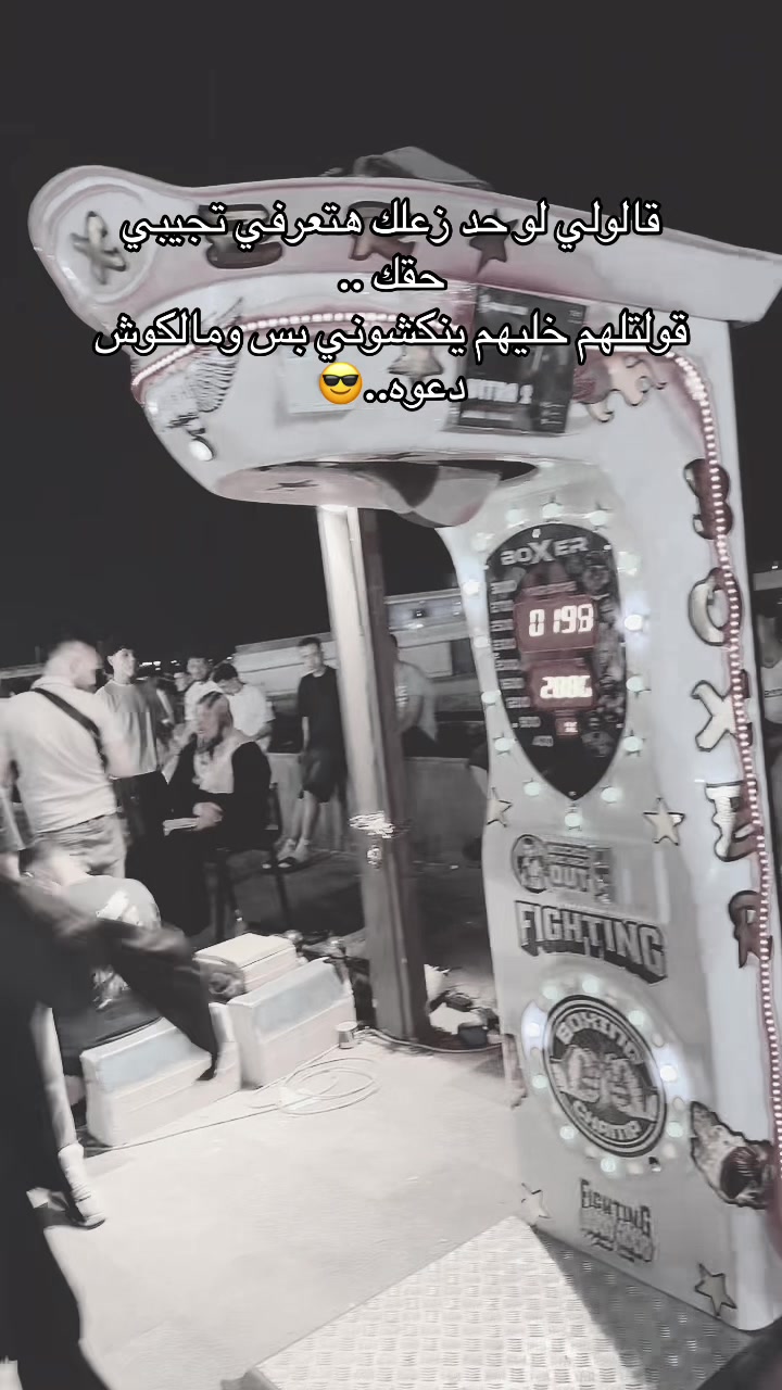 @wardamohamed_official