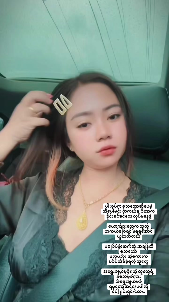 @HtetNayChi🤍