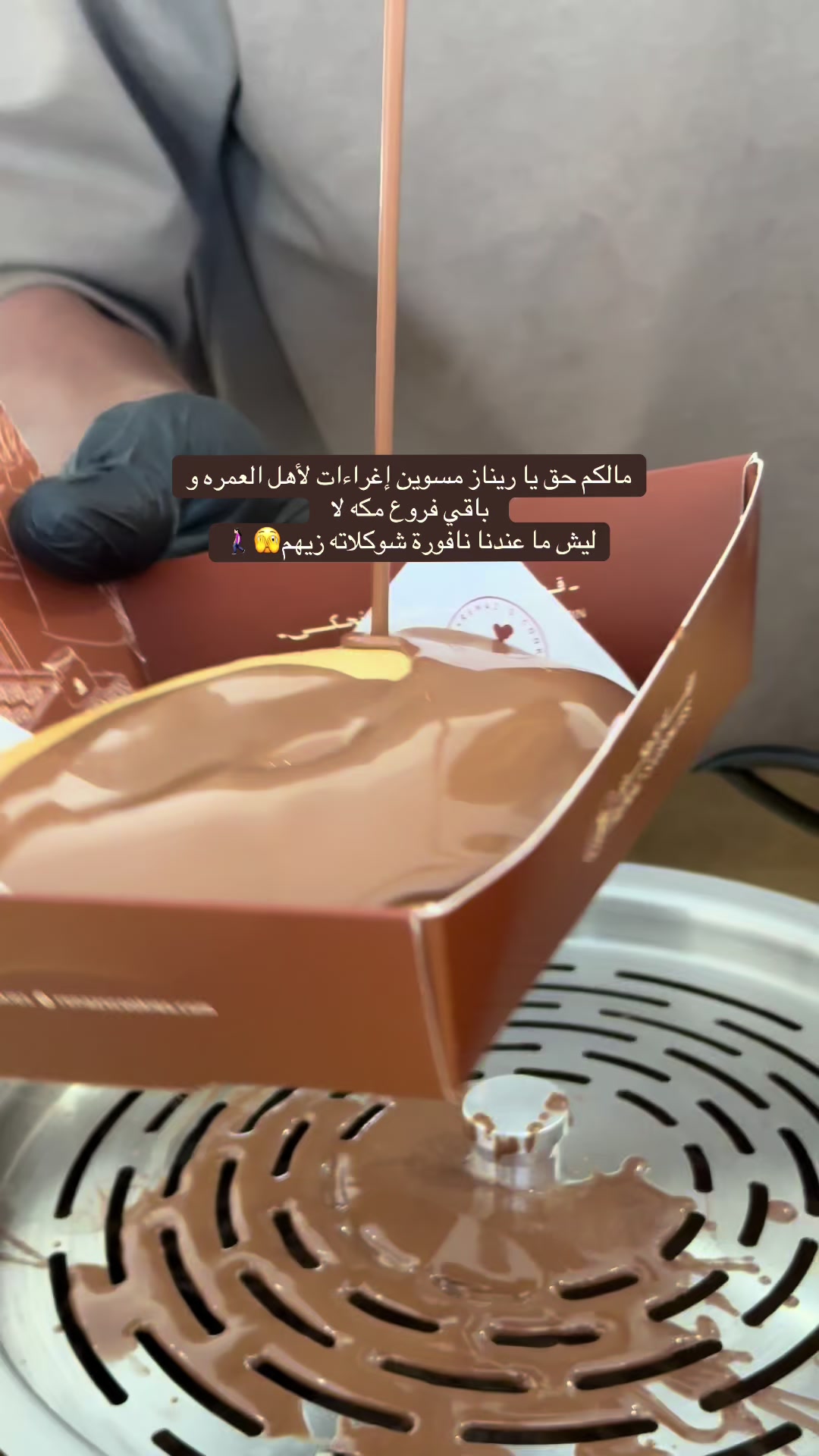 @شذى الغامدي🍃 موثوق ✨