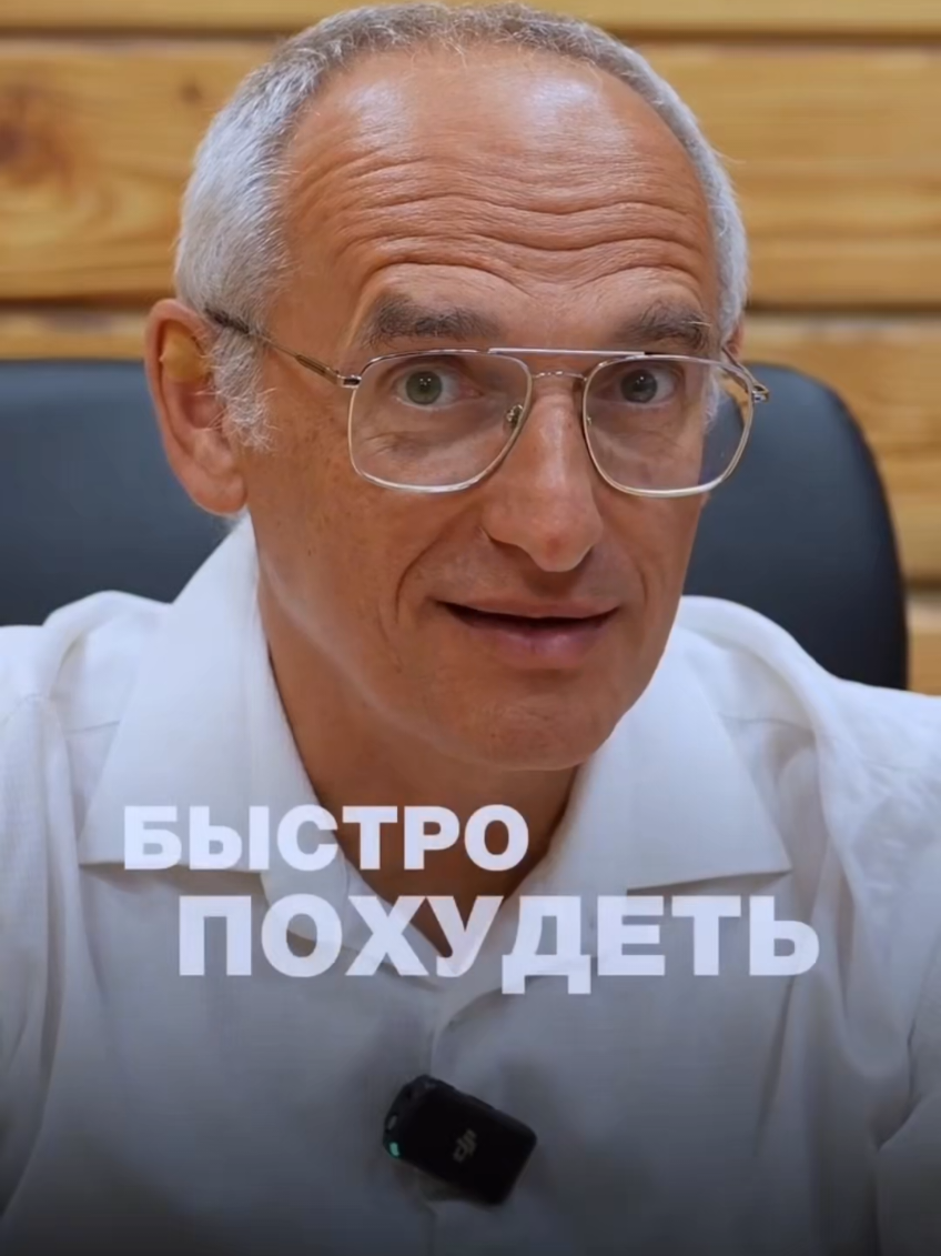 @Олег Торсунов