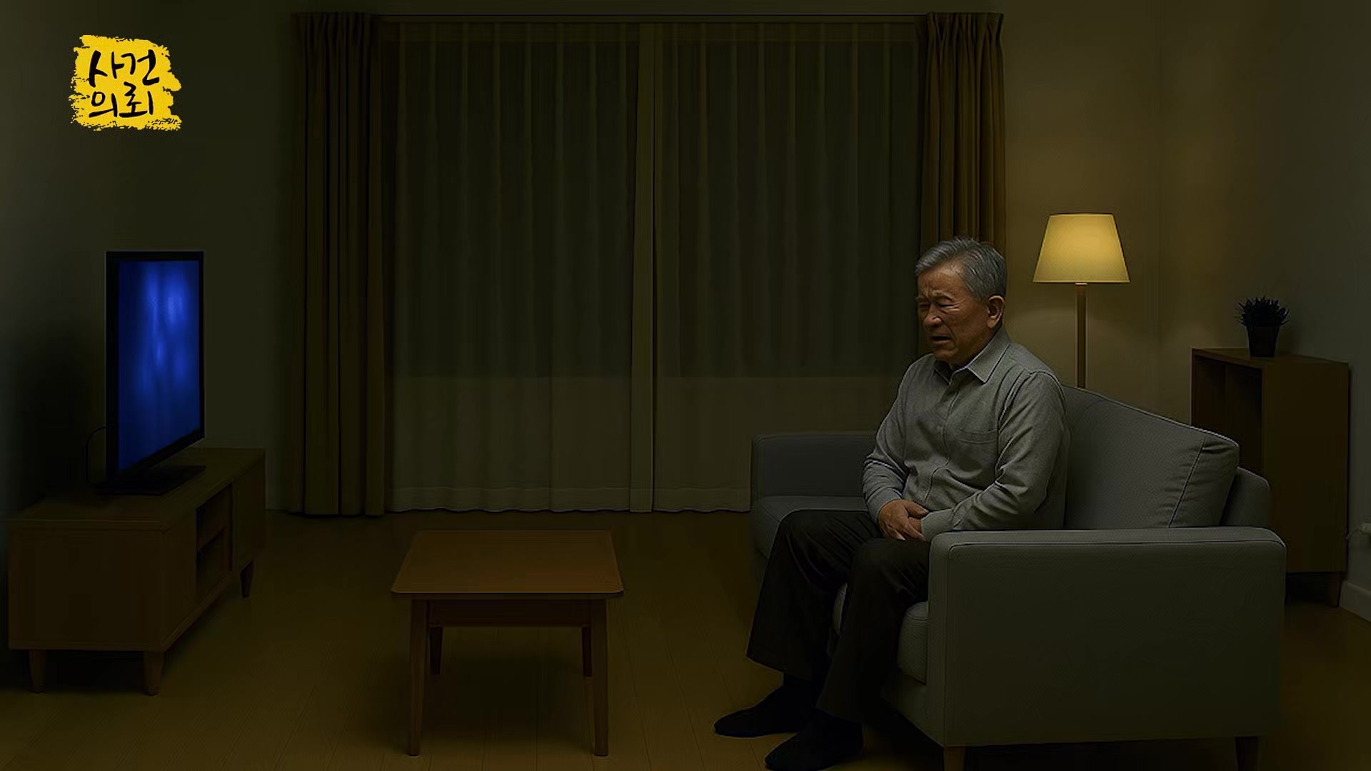 @전립선치료기 J2V