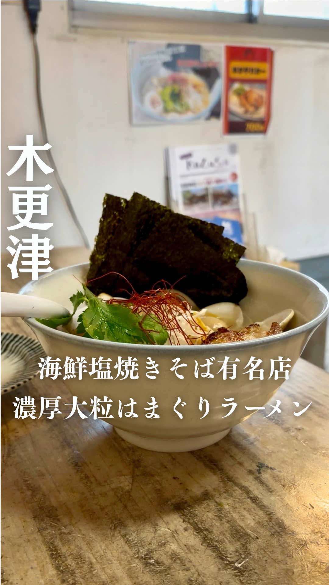 @ゆき姉|60代、千葉・内房ひとり旅グルメ