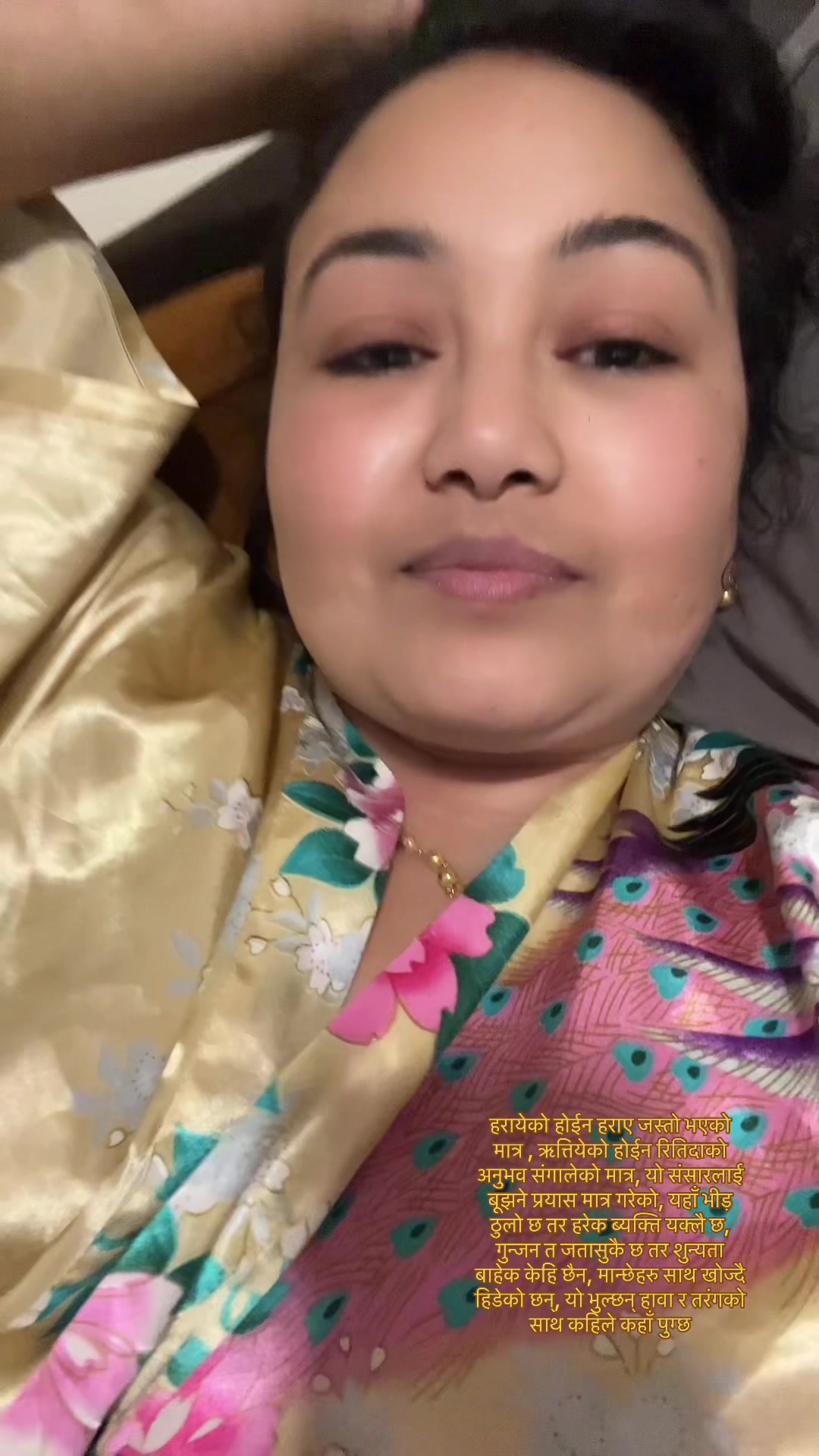 @Prema 💛🕉️🙏