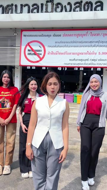 @ห้างเพชรทองทรัพย์ทวี5