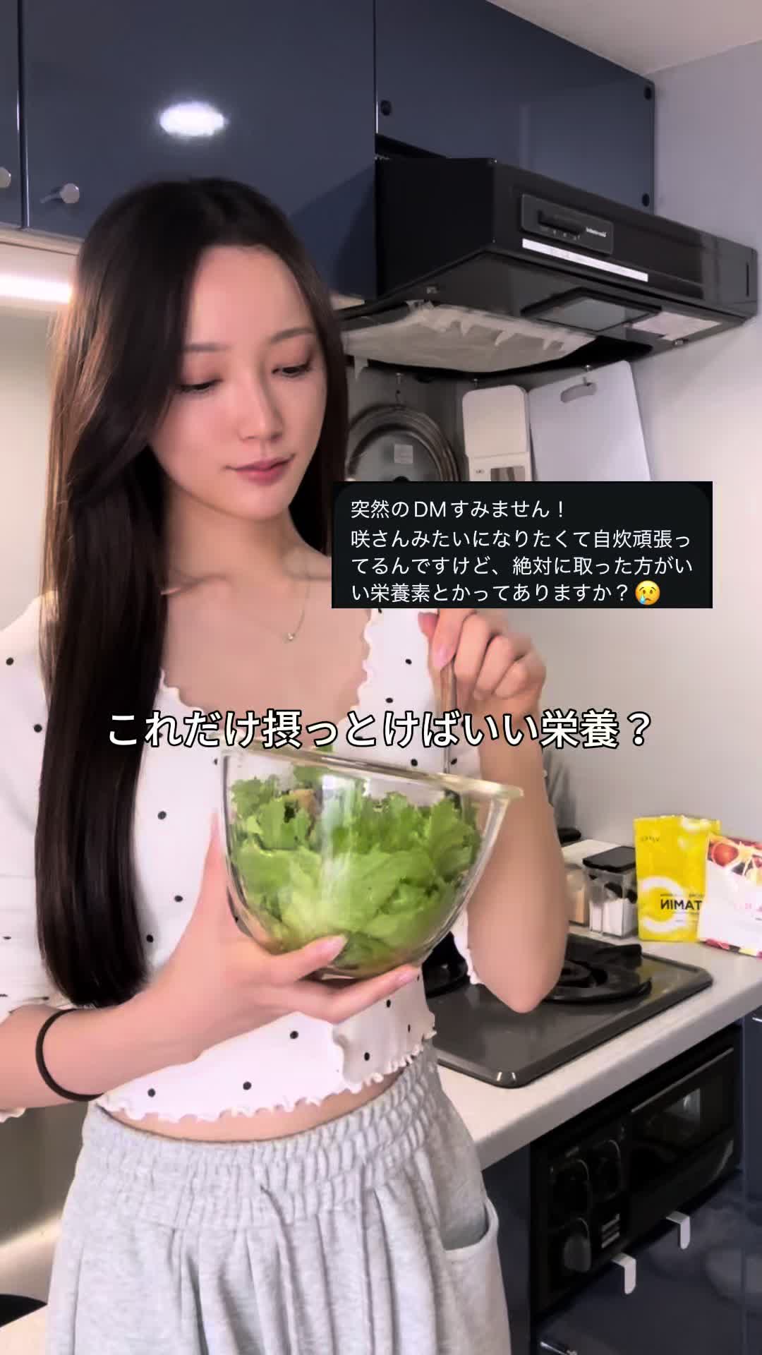 @水谷 咲