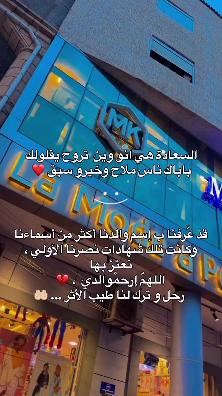 @Magasin kikiim