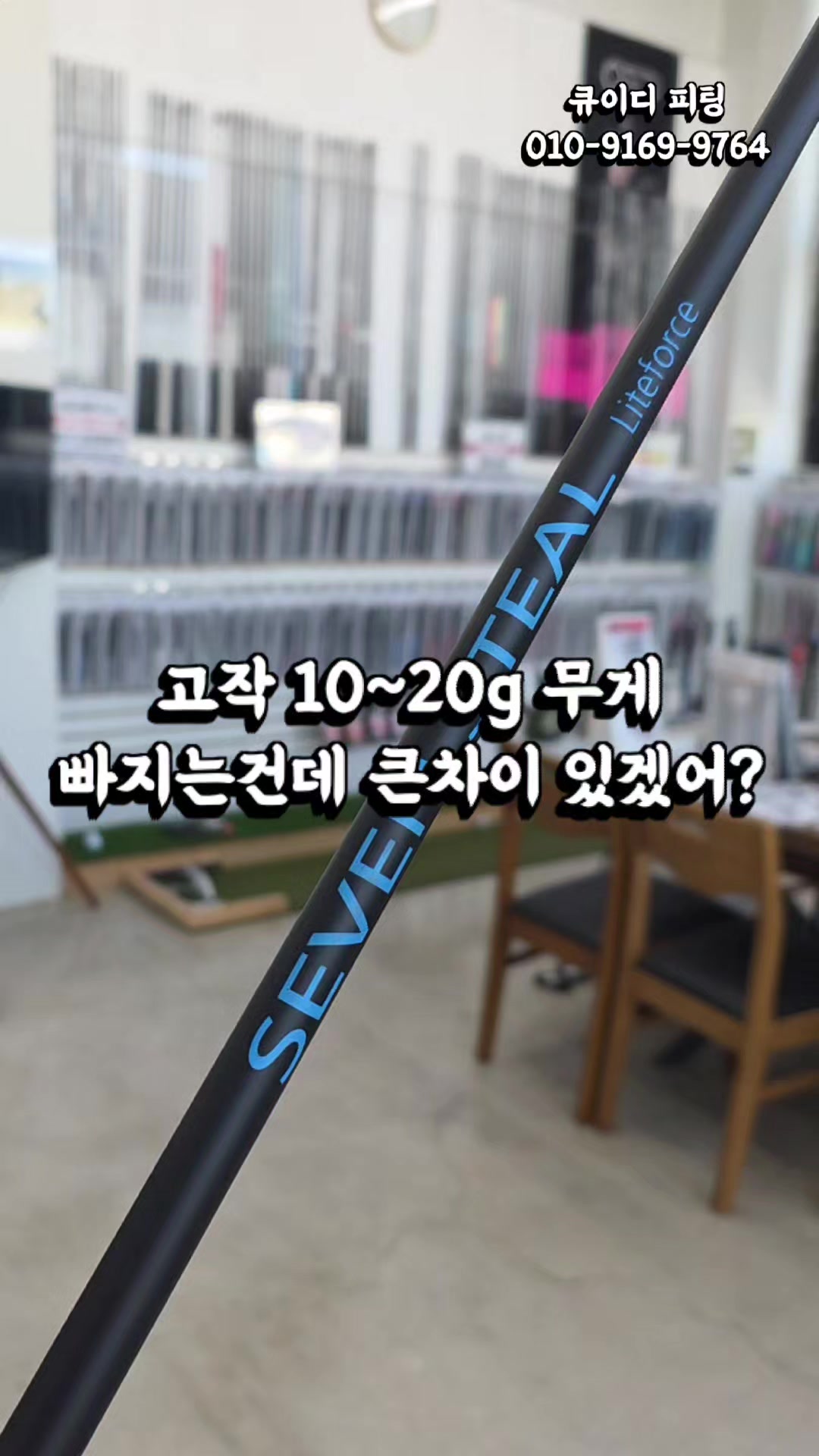 @큐이디 골프피팅