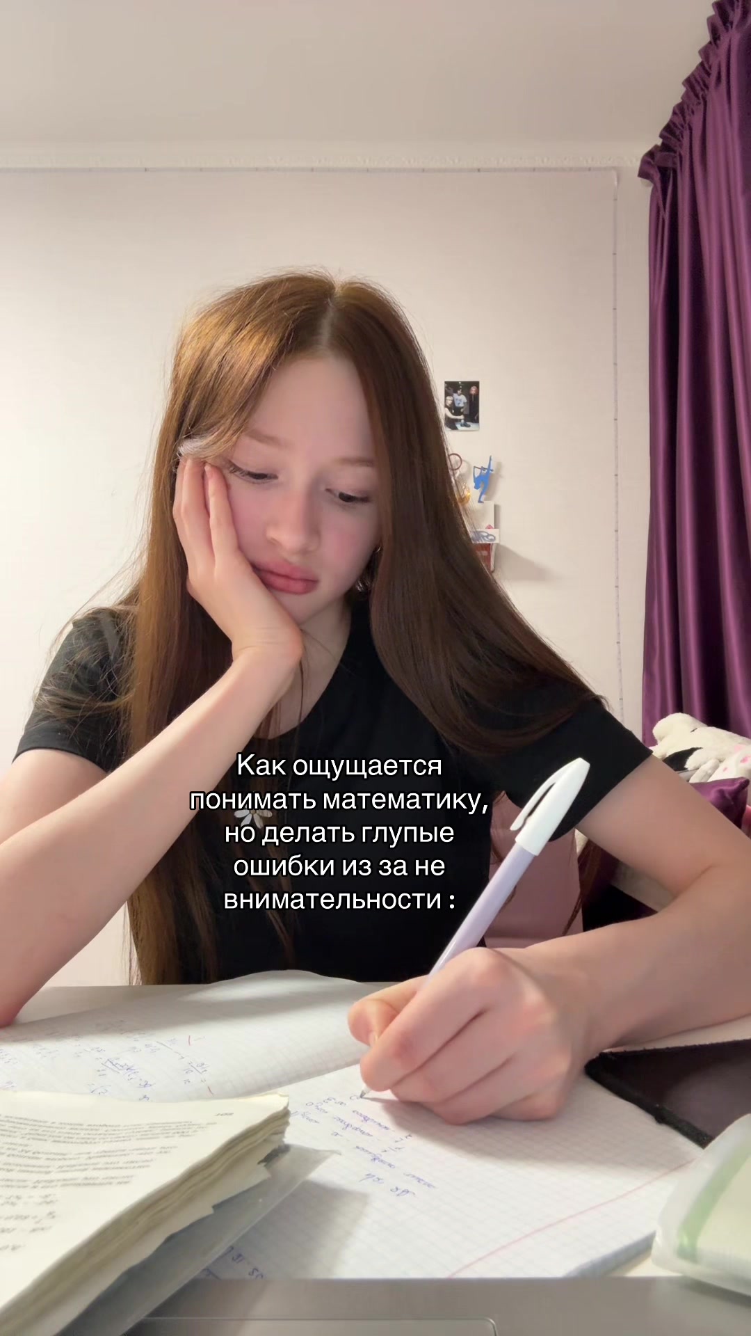 @Тотя