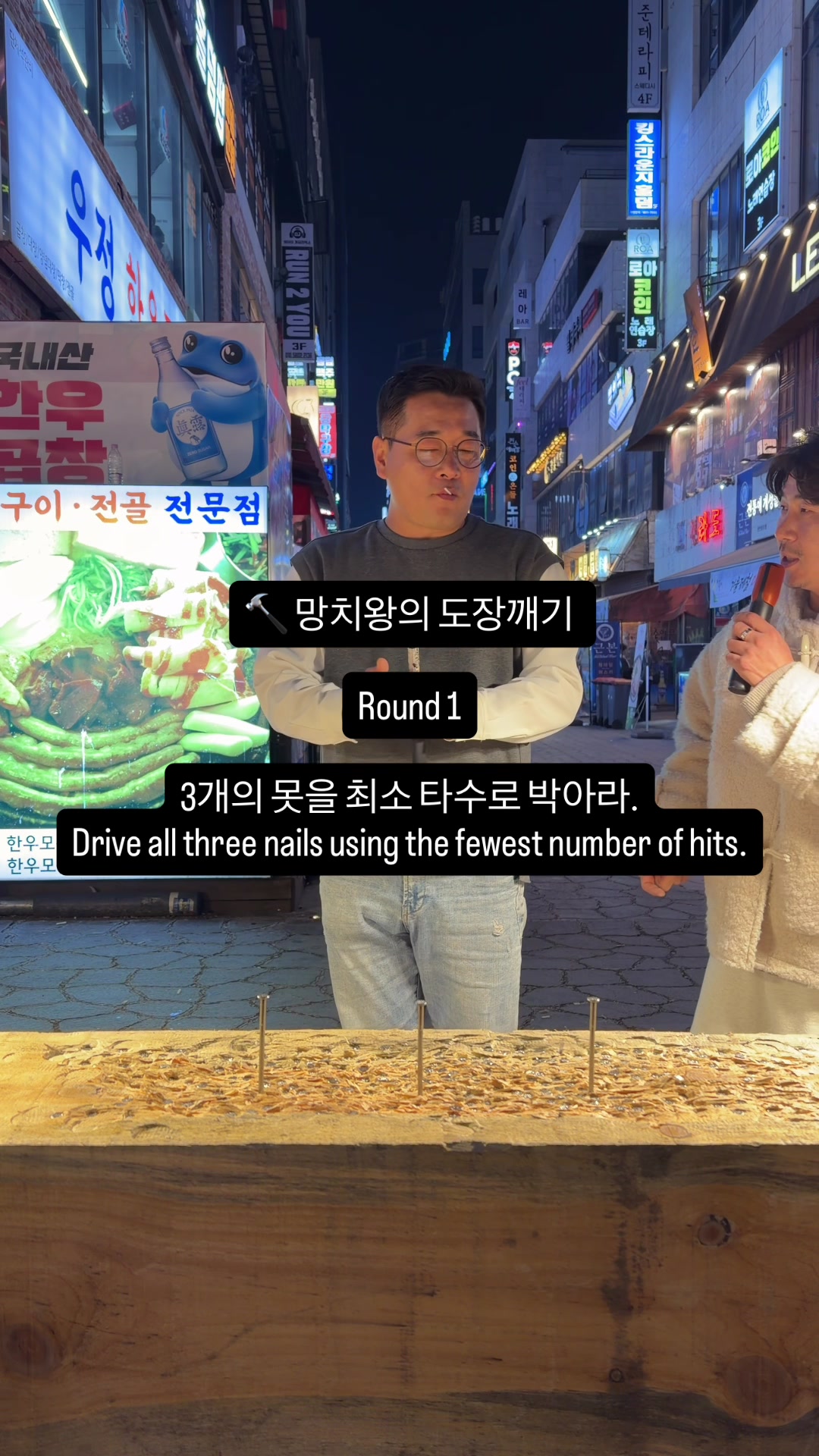 @⚒️👑망치왕👑⚒️🇰🇷