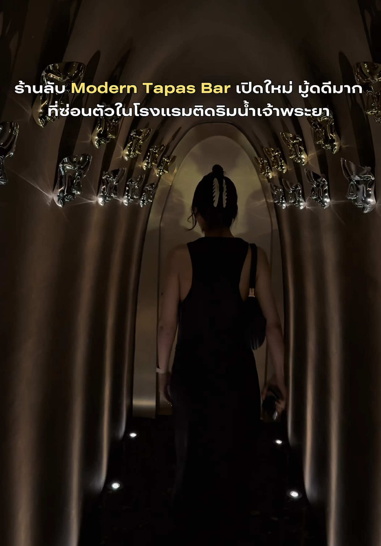 @ไหนรีวิว