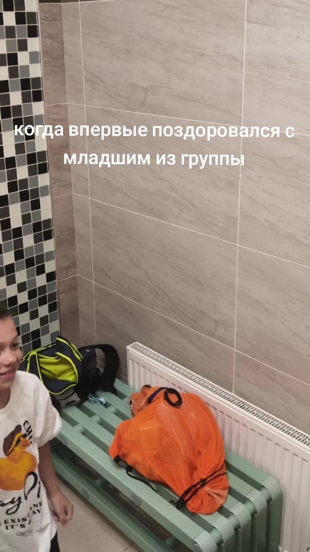 @шик шик
