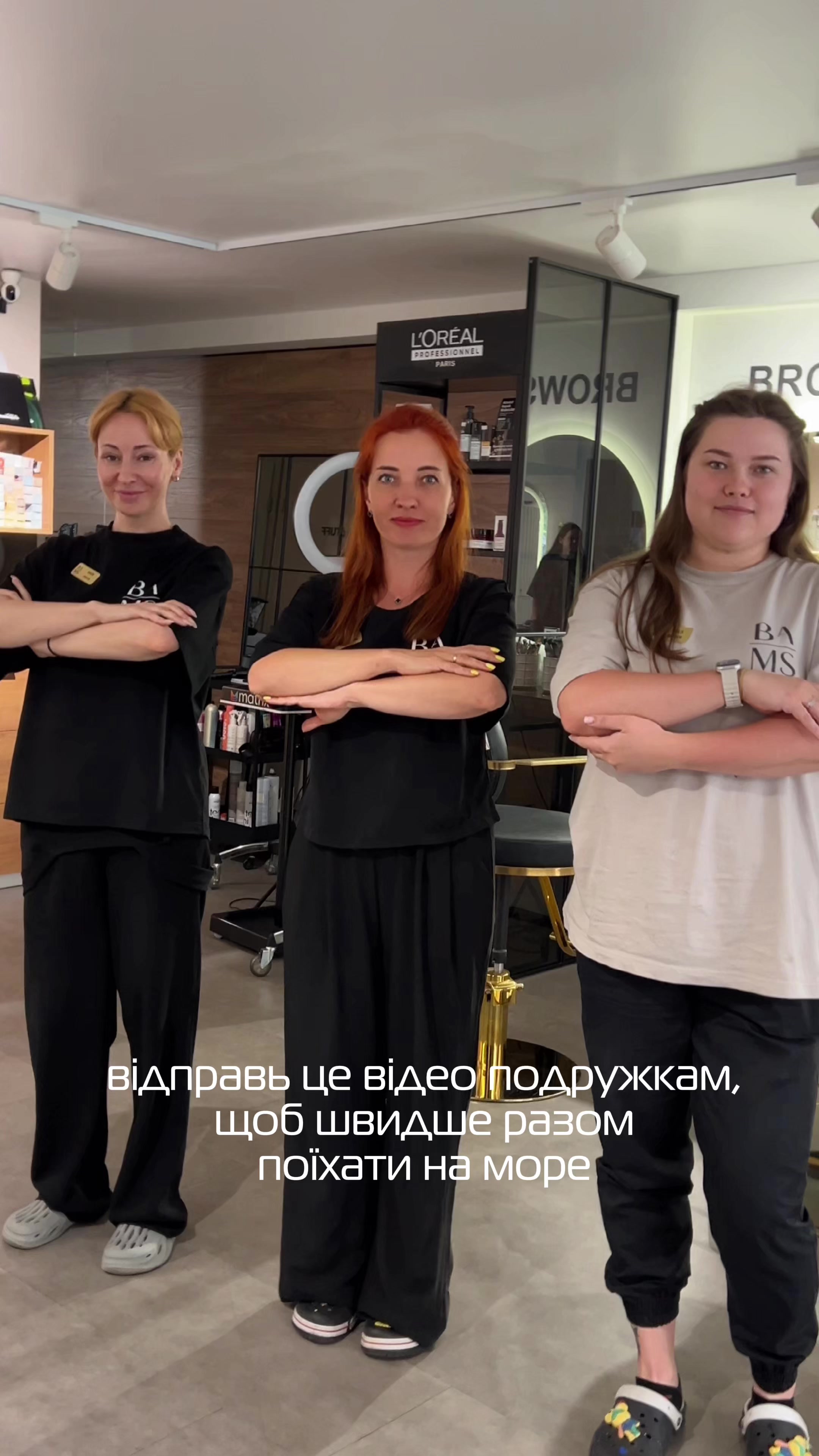 @bams.beauty