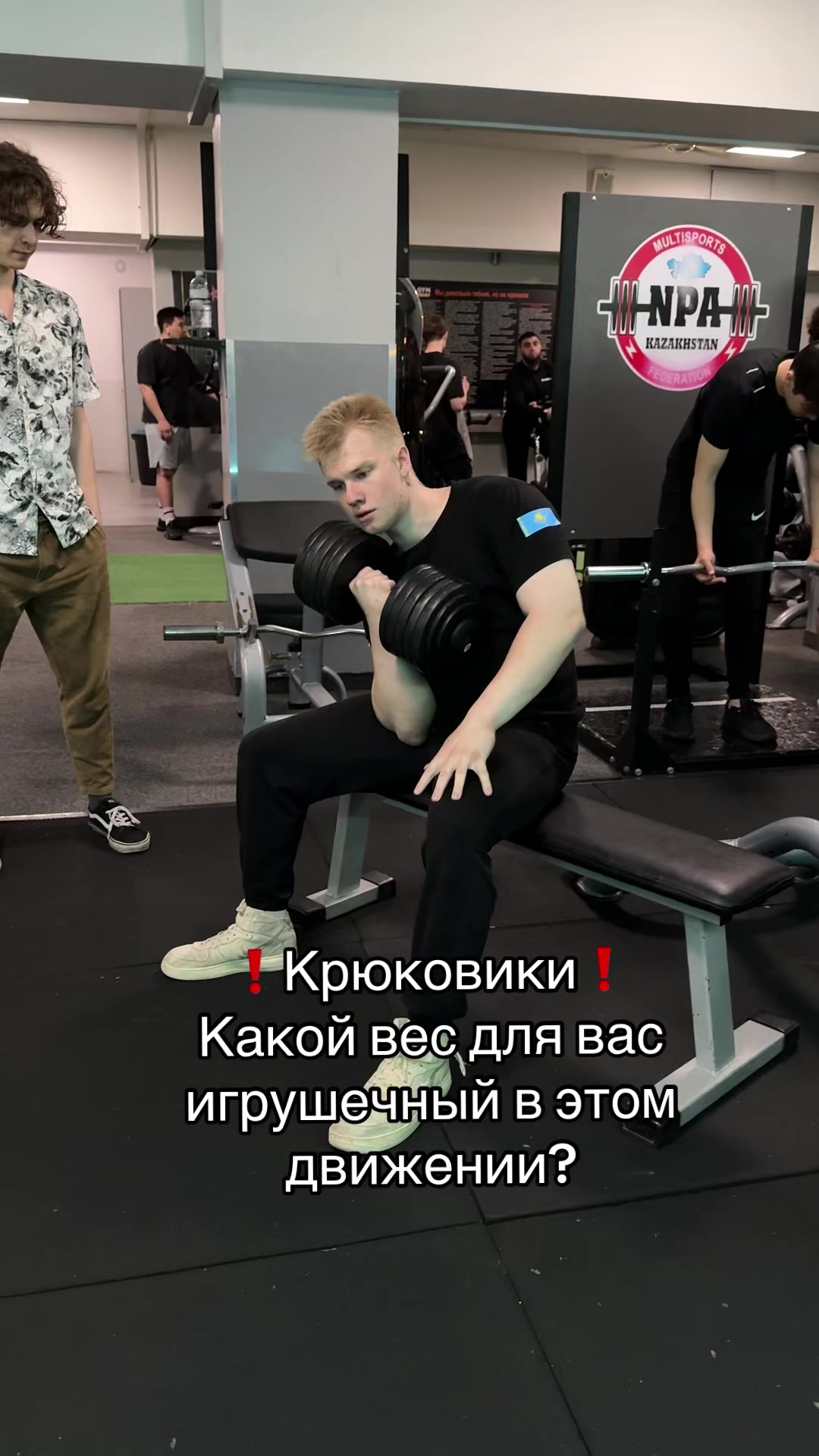 @армабангер