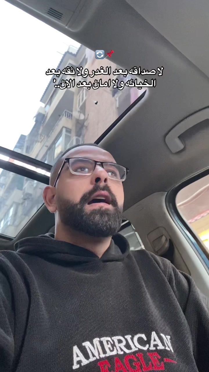 @الخاال محترم دلوقتي