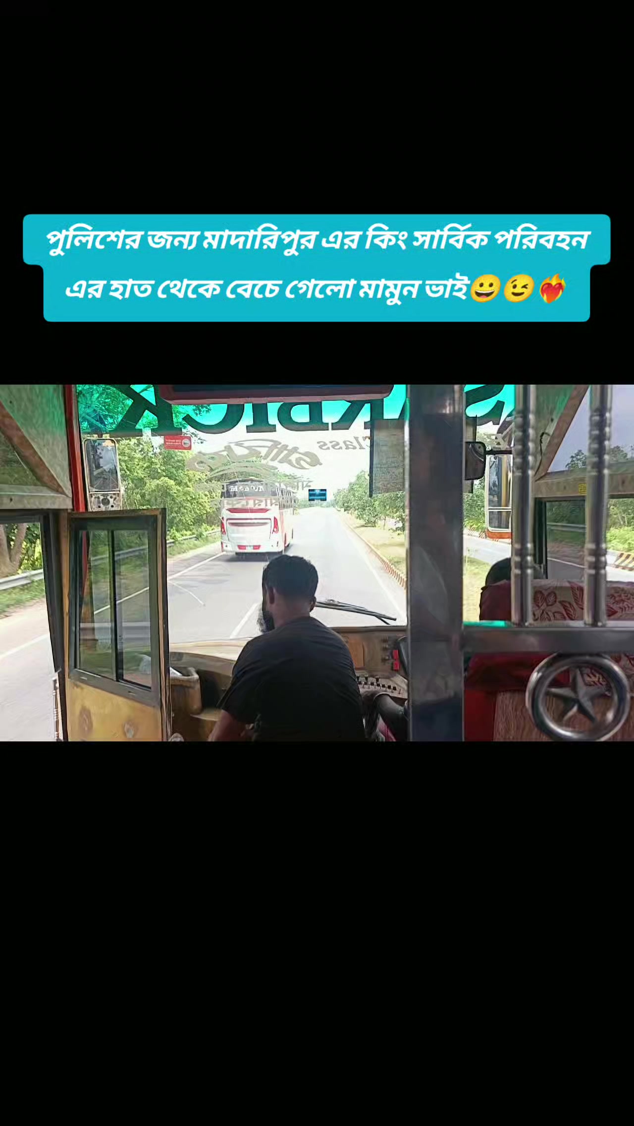 @❤️Bus Lover Sayed❤️