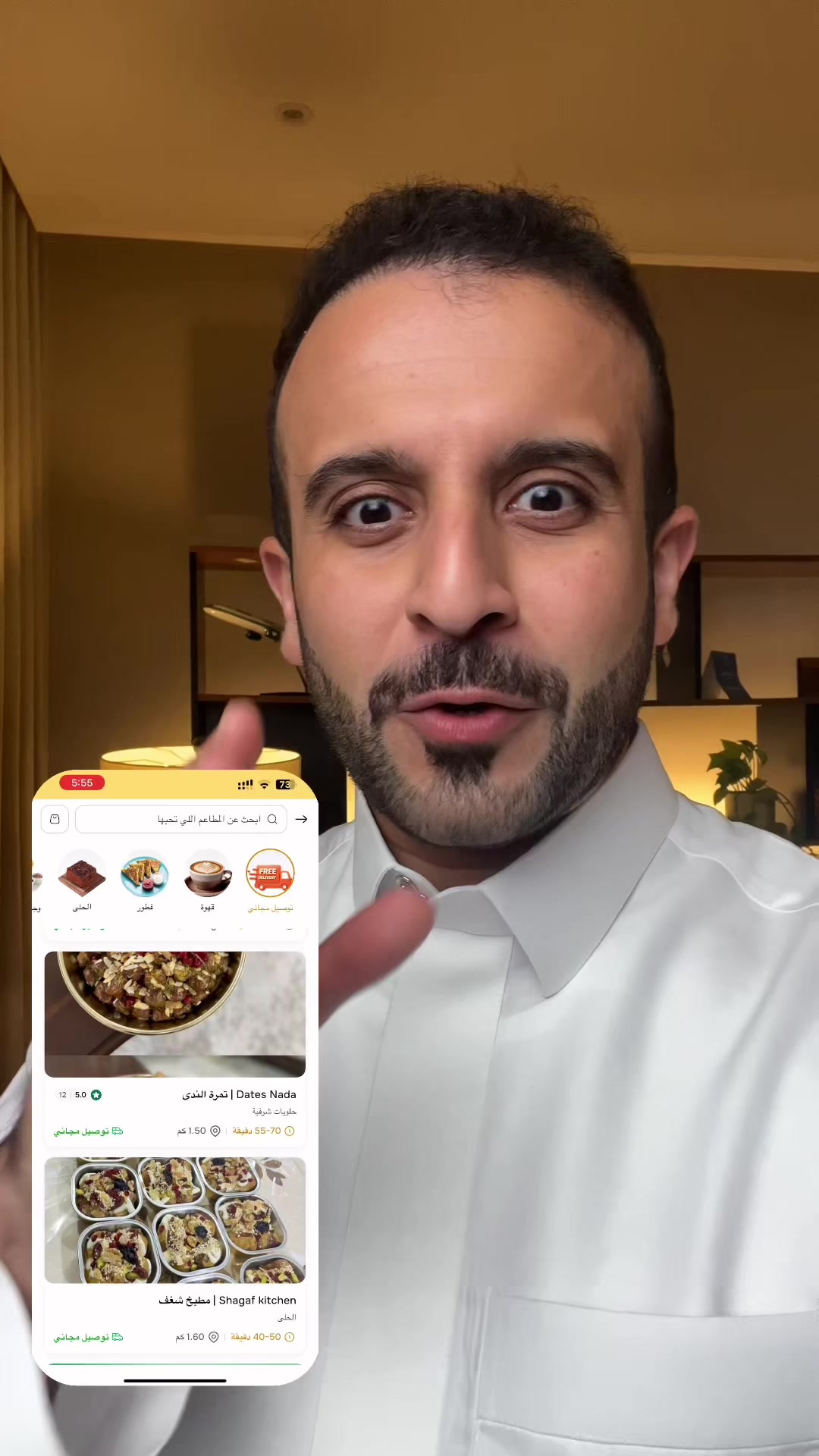 @عثمان الملحم ✈️💳