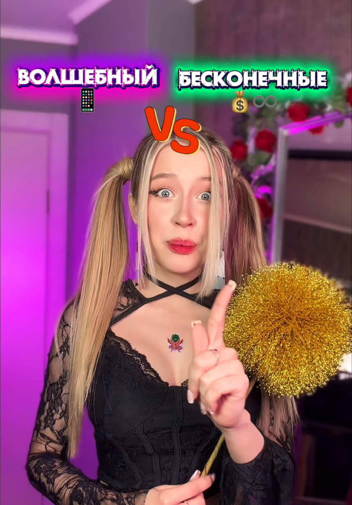 @🖤О, Вероника🖤