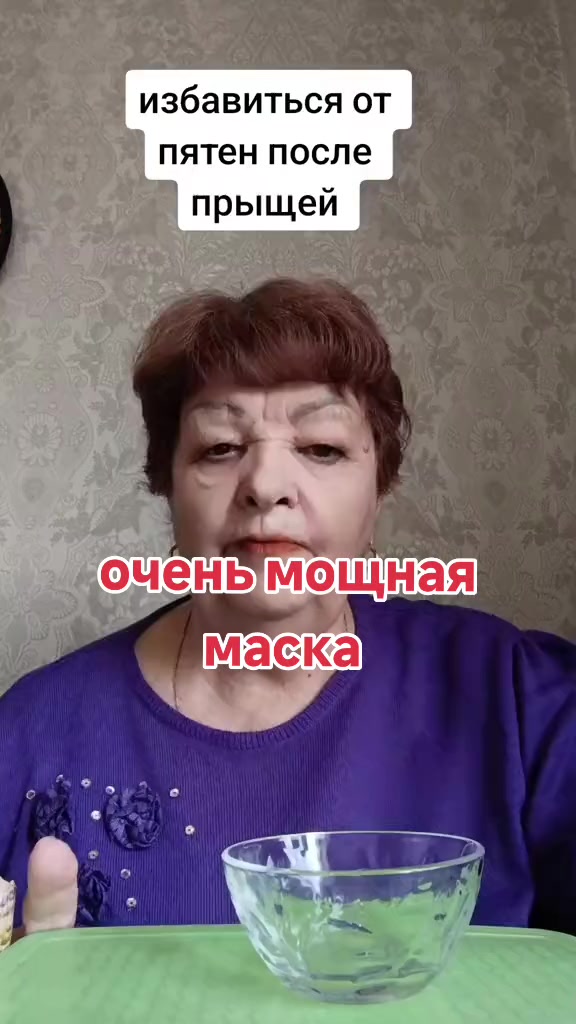 @ЗВЕЗДА. БАБКА Валентина