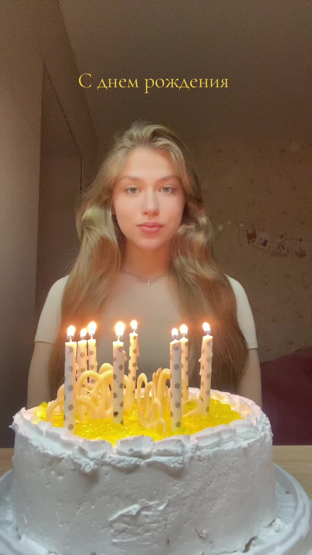 @Ариночка