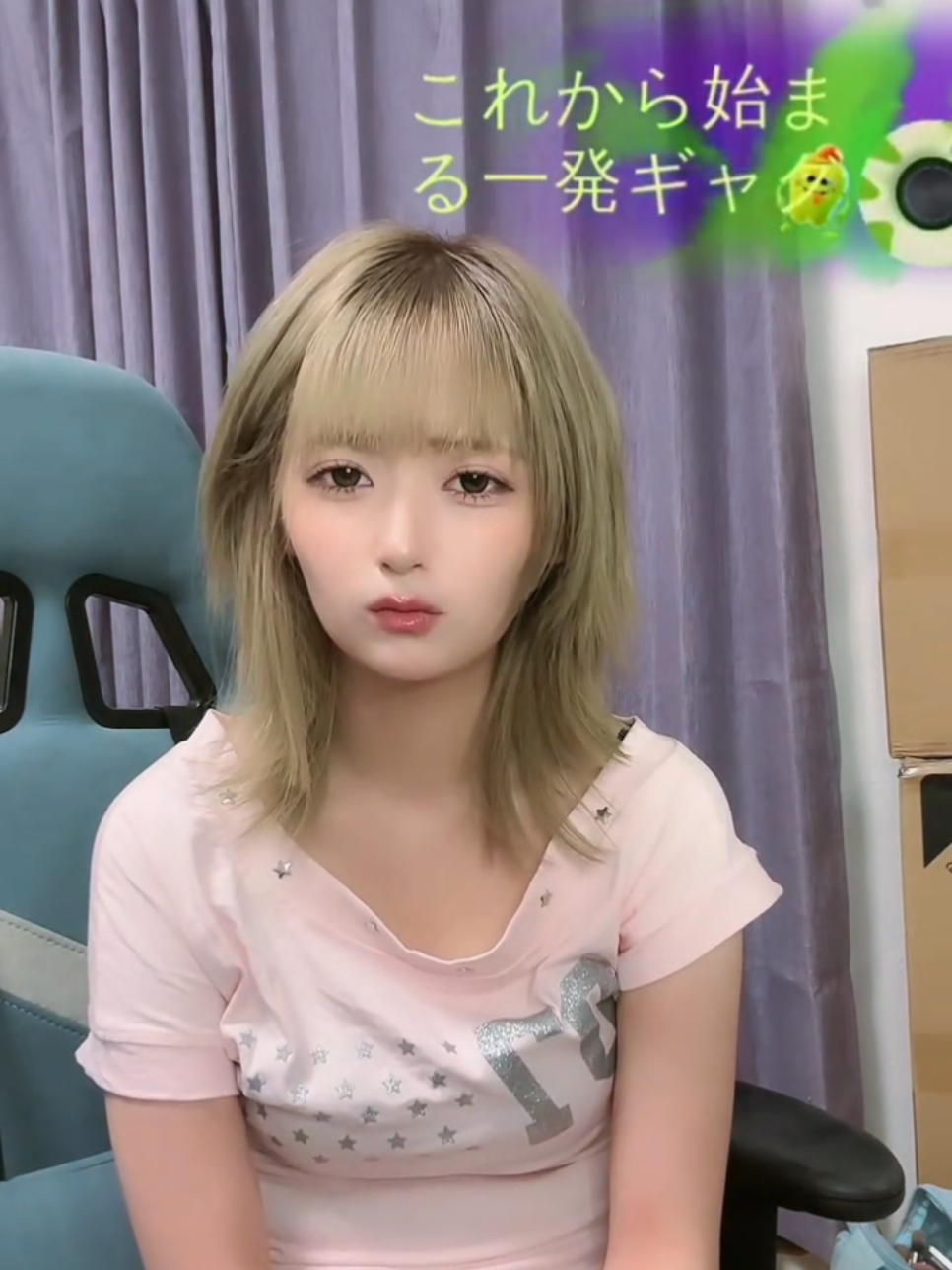 @くらい