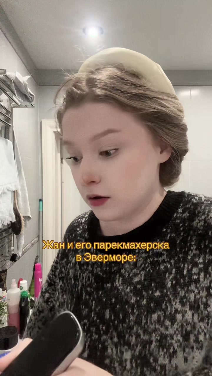 @⋆𐙚Фия₊˚⊹♡︎