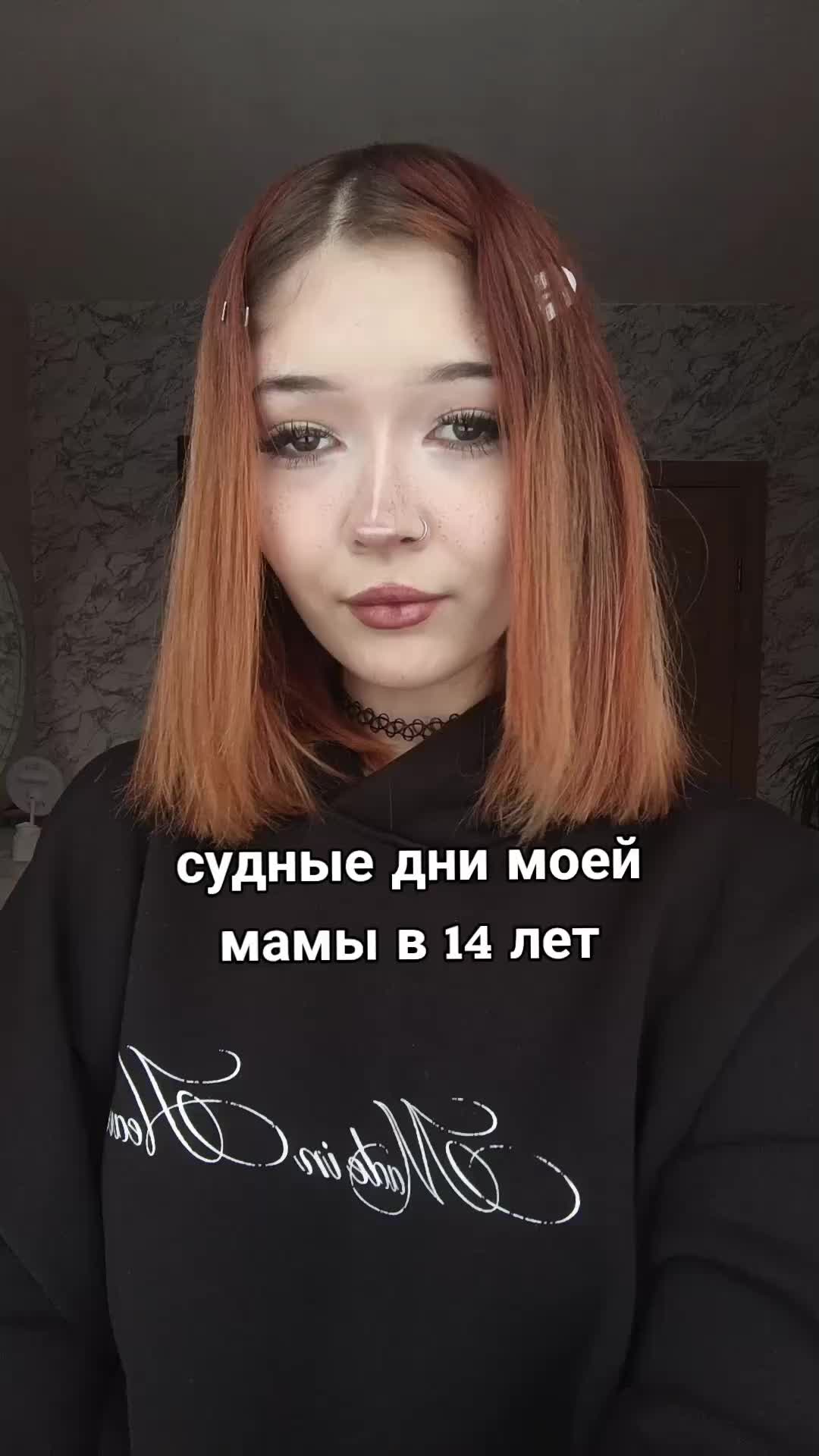 @хелтер