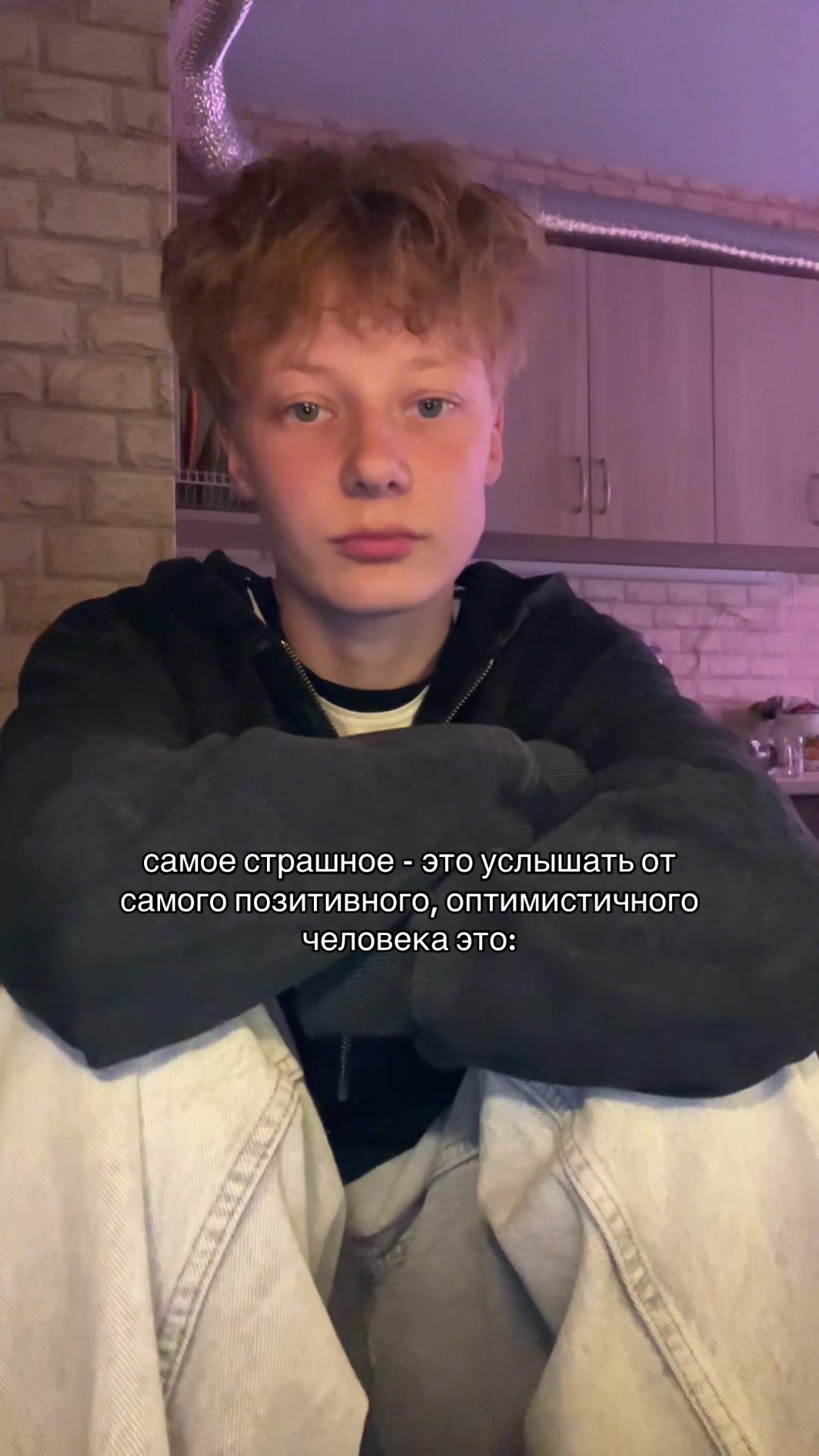 @ЖЕБРИК