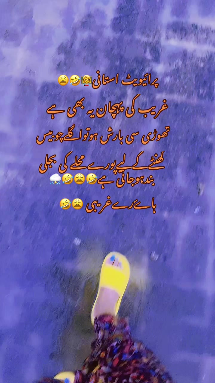 @❤️نعلینِ زاھرہ❤️