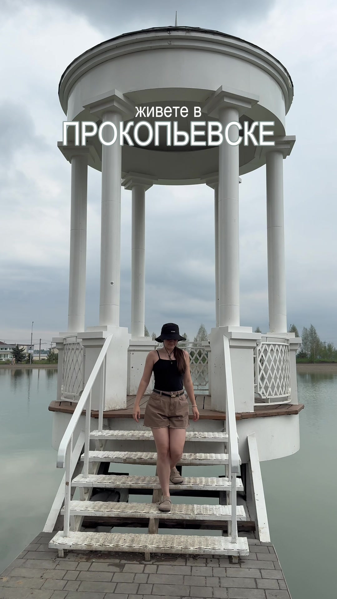 @ТВ-ведущая, Мск, продвижение⭐️