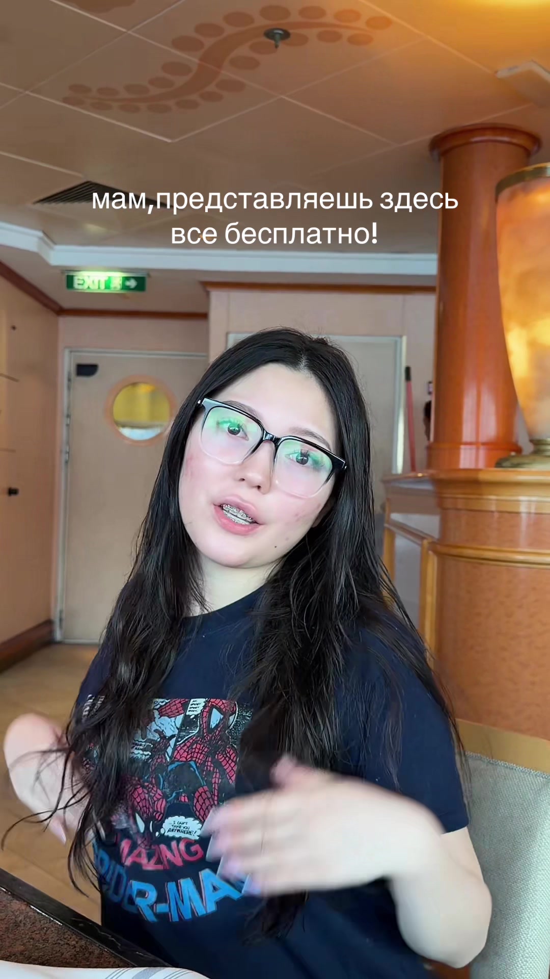 @тгк:тут живет айка🍎