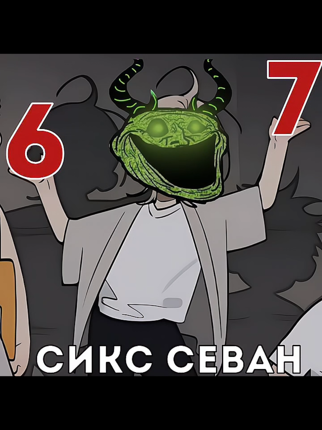 @пряник