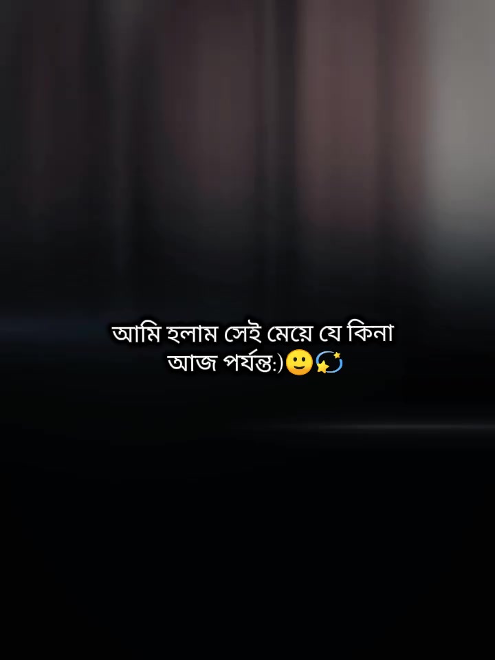 @🍒জাতির ভন্ড আফা🐸🌷