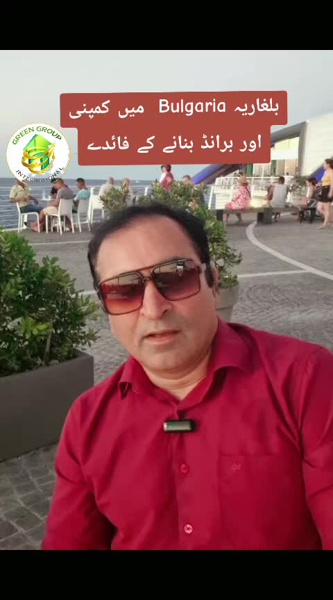 @Green Group International