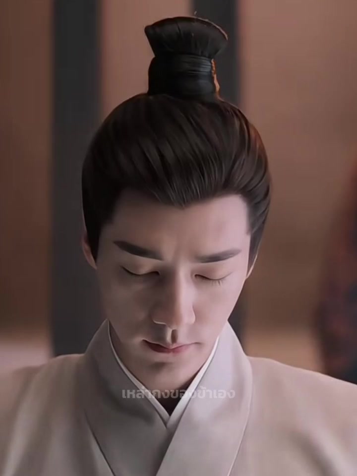 @เหล่ากงของข้าเอง