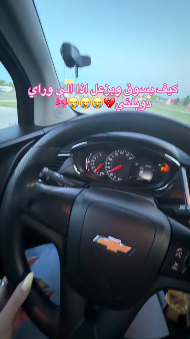 @فطـوم🎀🤍ྀིྀ