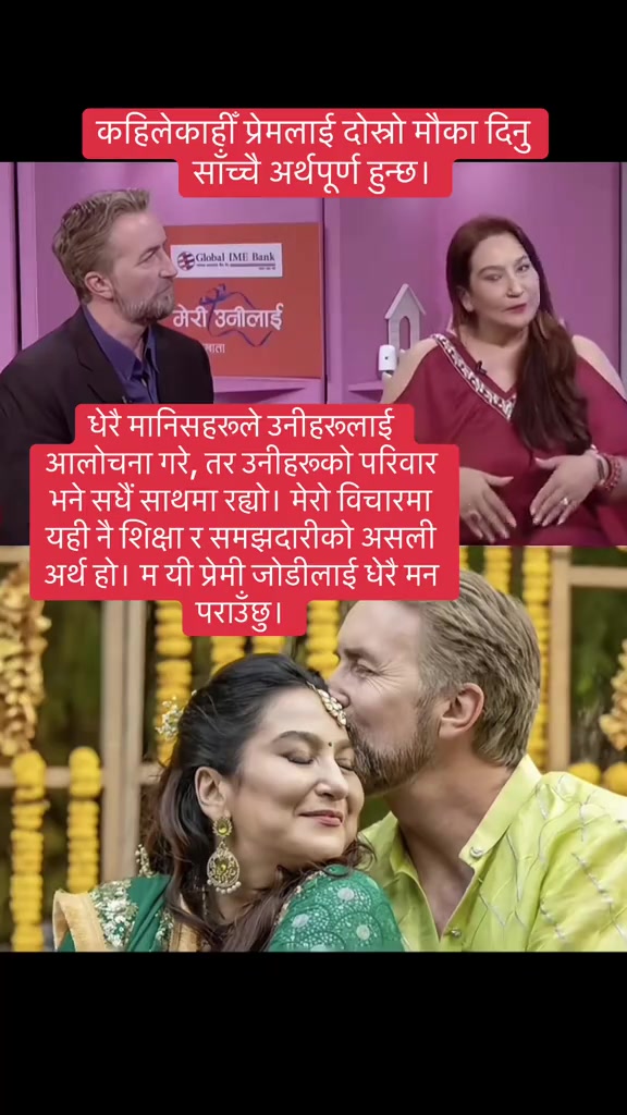 @Mamta Subedi