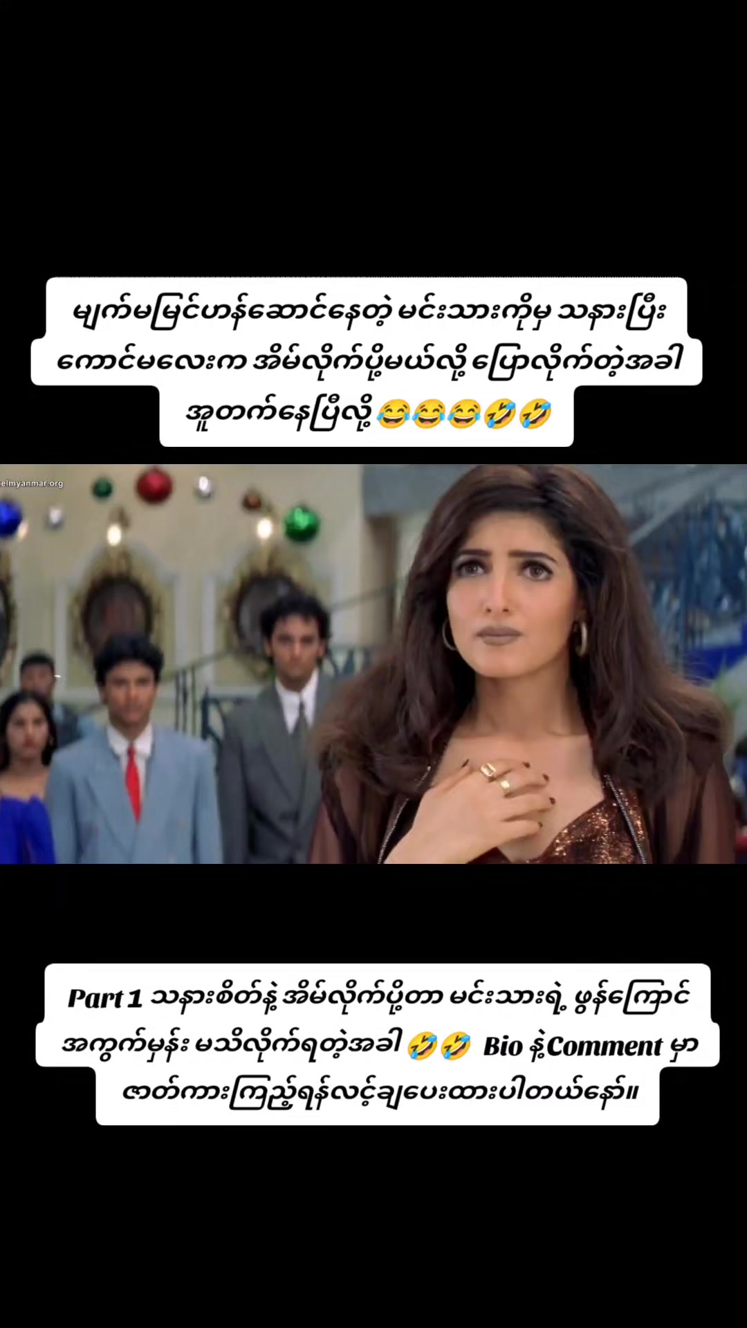 @Allu Arjun