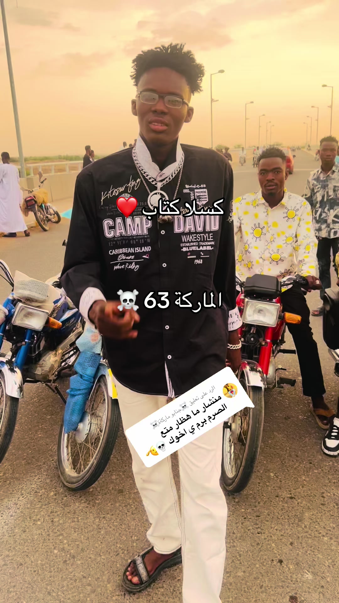 @منشار بانت ☠️☠️