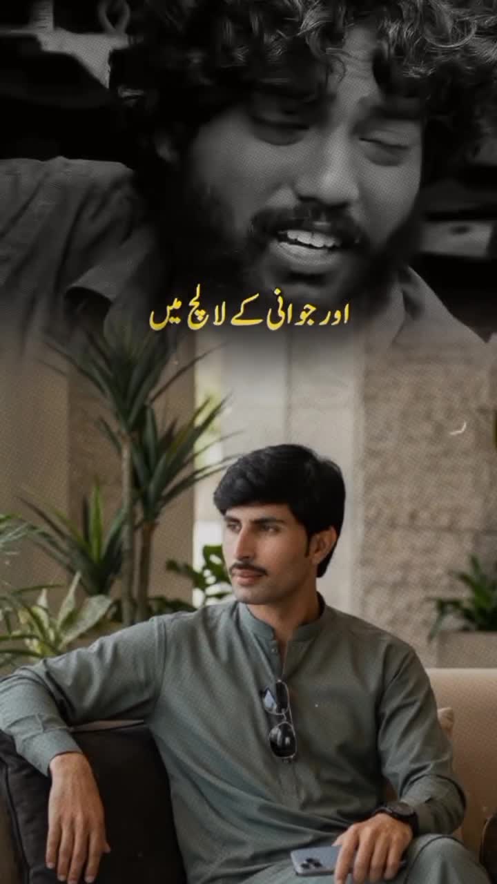 @Bangash