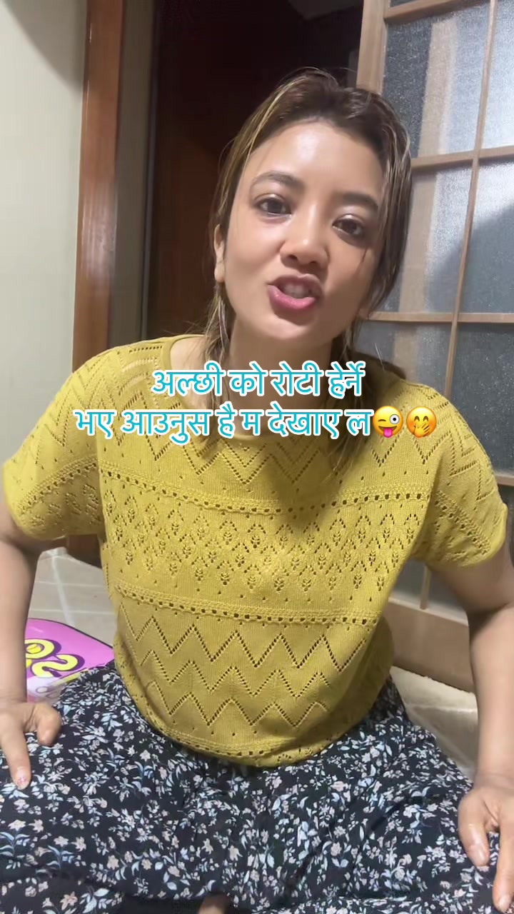 @Mira basnet tandan