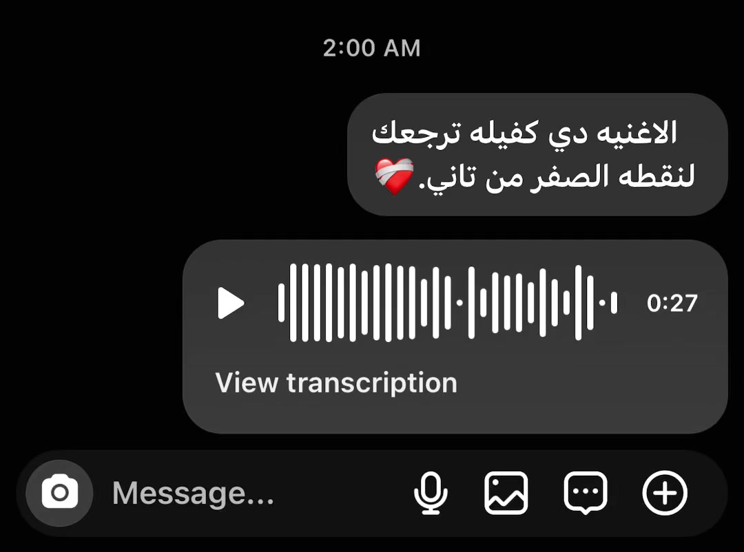 @هسمعك وجعك للأسف 🖤