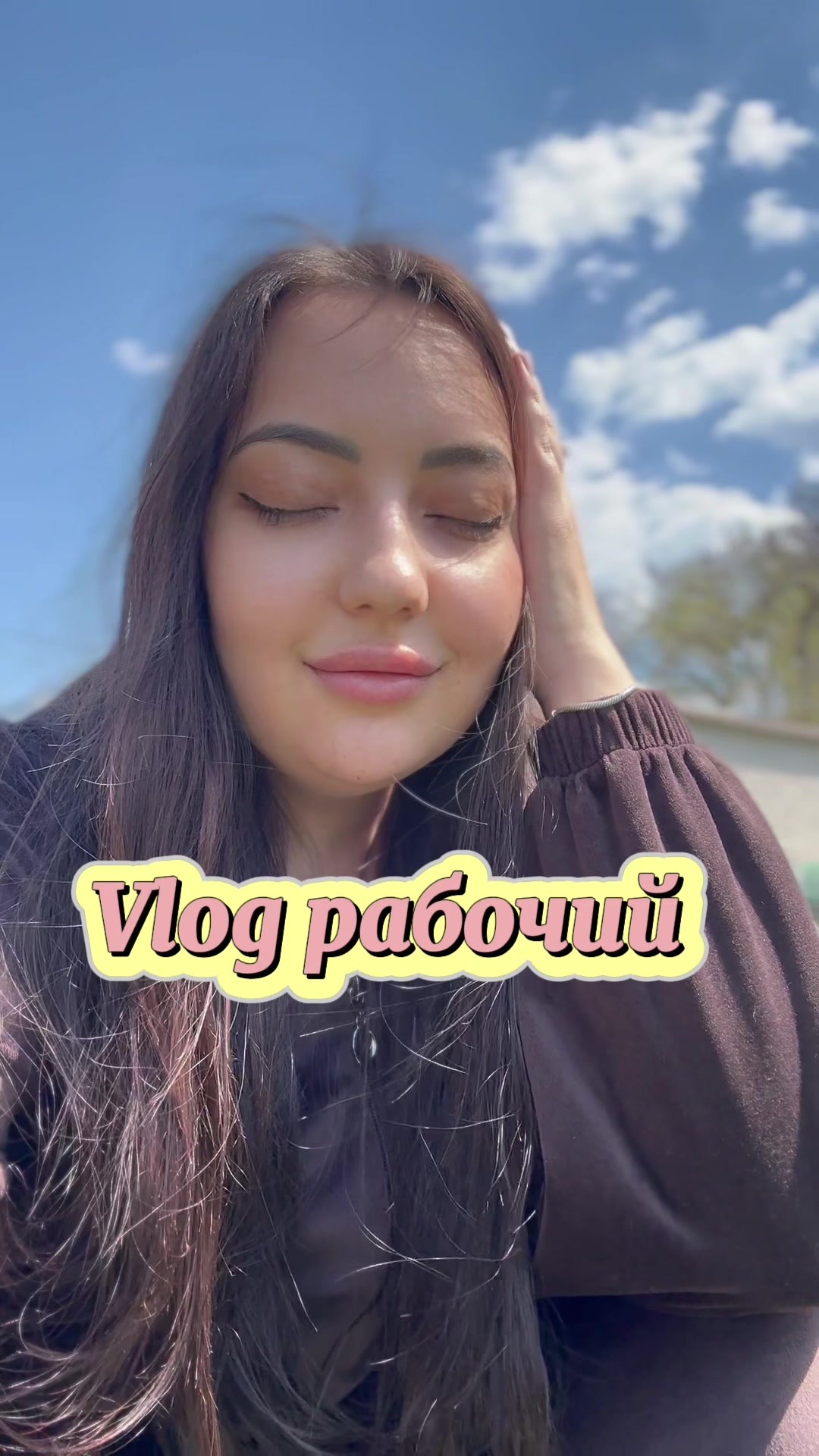 @Дочь деревни