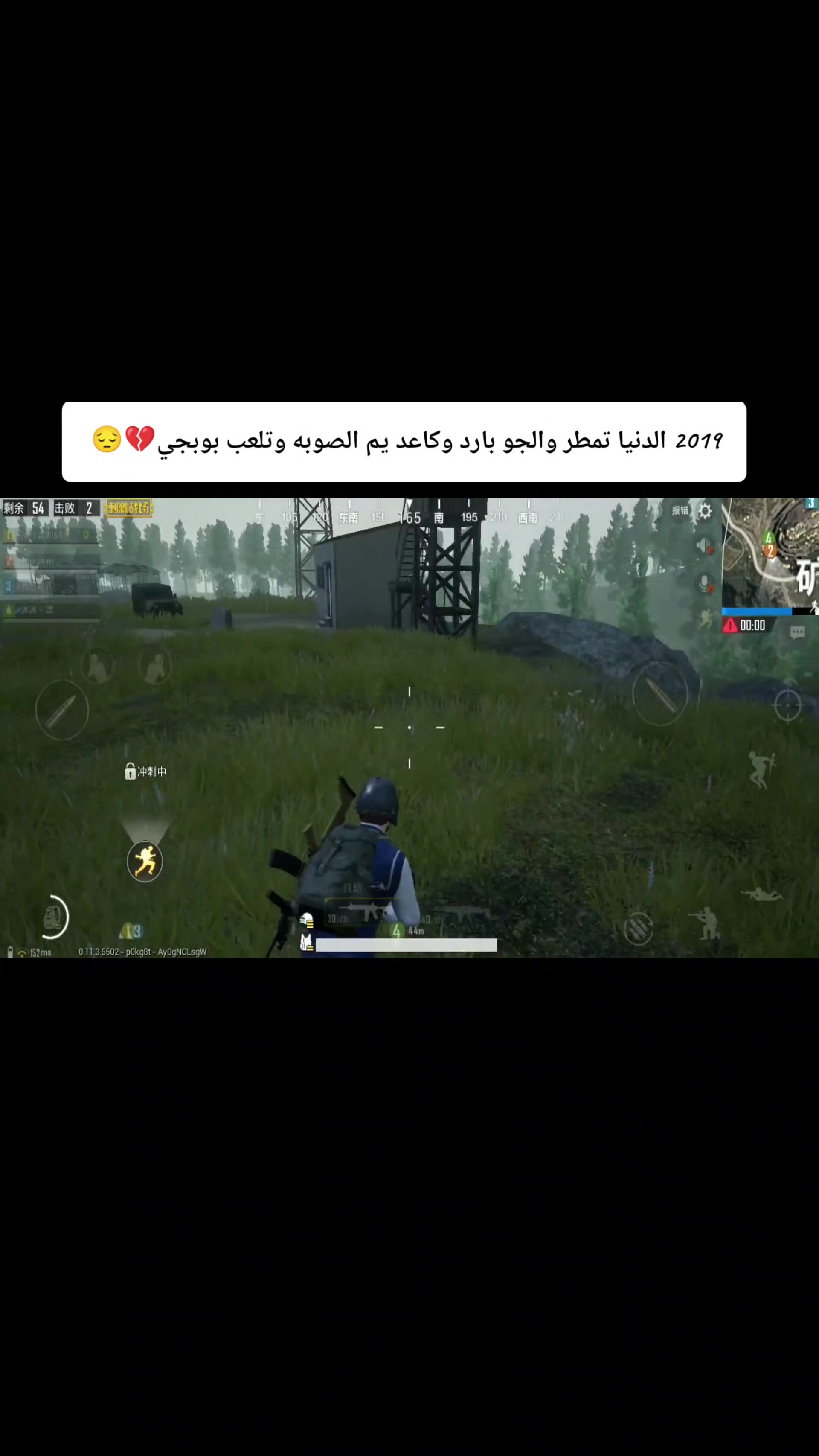 @ارشيف ببجي القديمه🗽