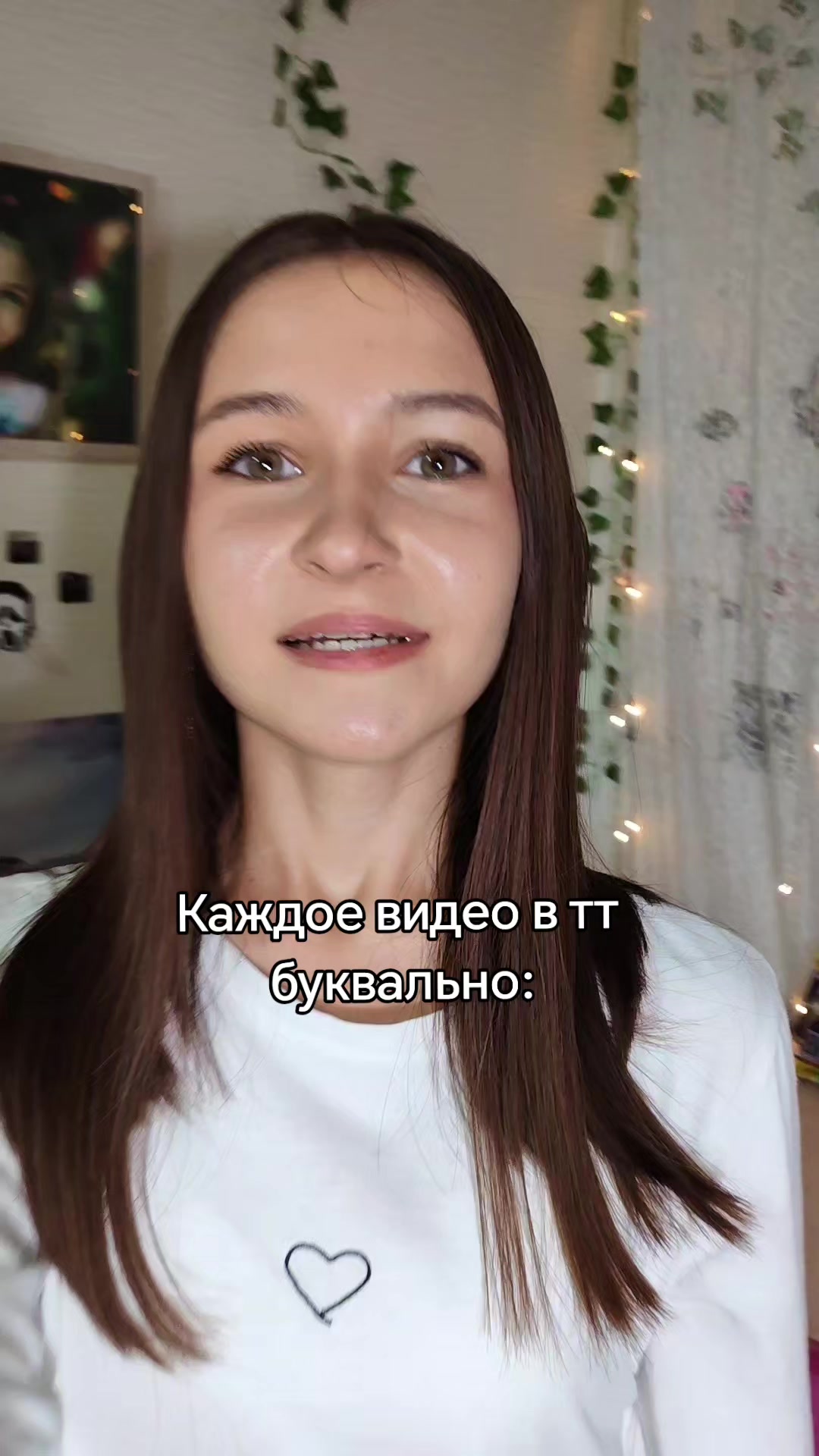 @тгк:Серова Соня