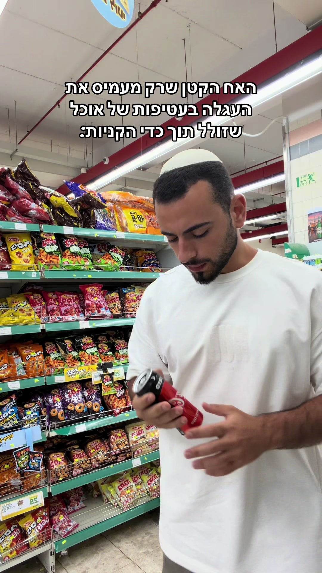@DVIR TURJMAN