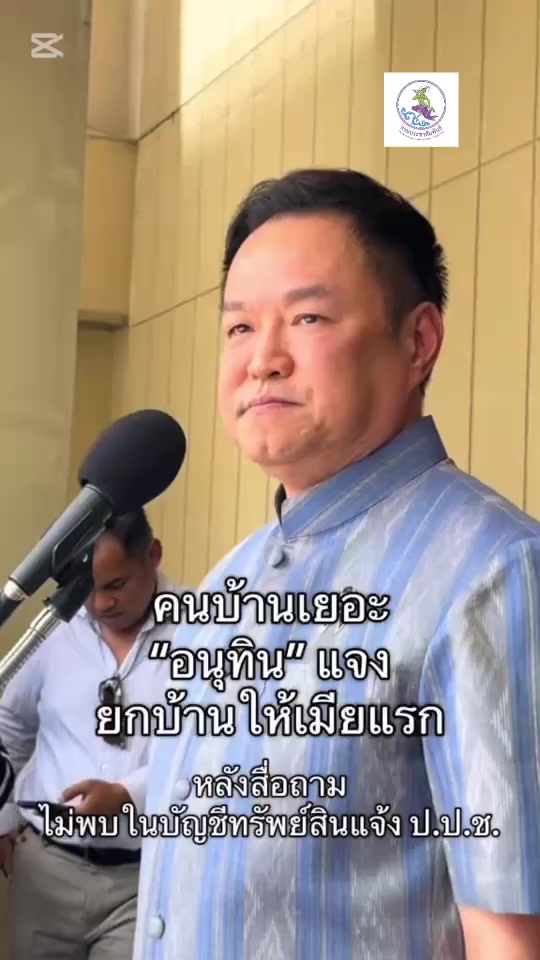 @ประชาสัมพันธ์จังหวัดยะลา