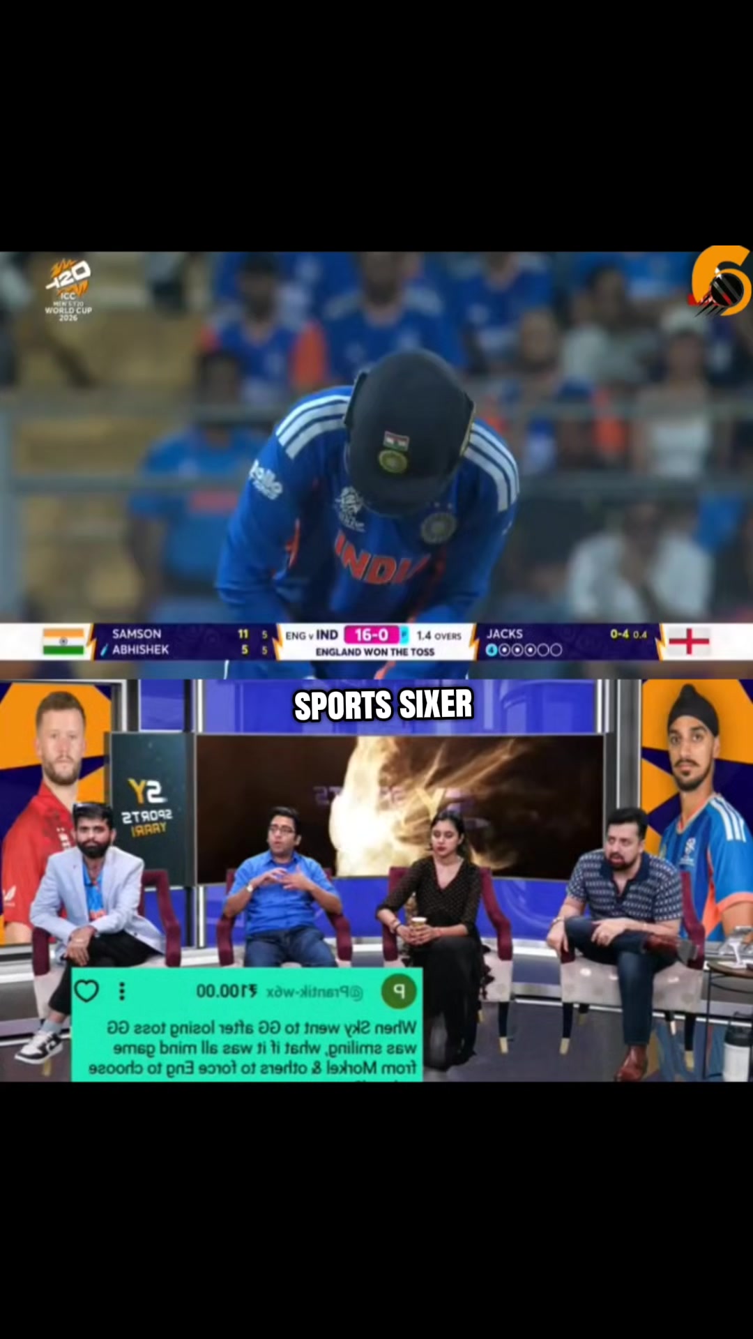 @⚔️ Sports Sixer ⚔️