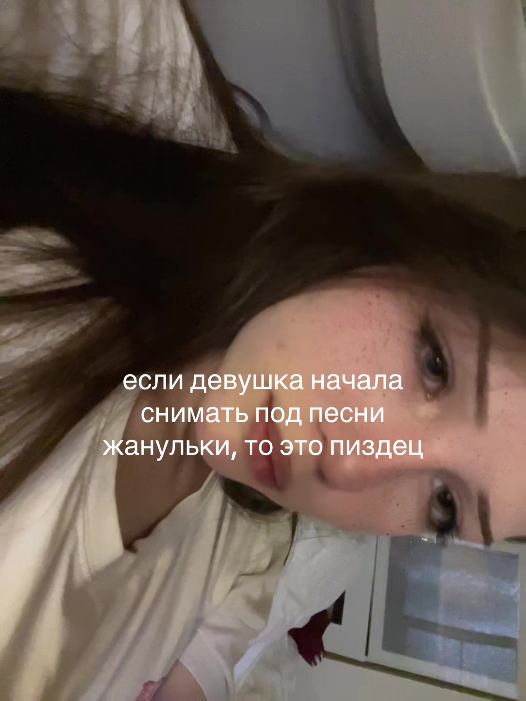 @ТГК: да не милана я