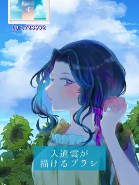 @CLIP STUDIO PAINT(クリスタ)