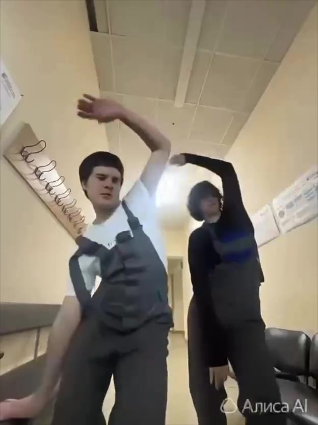 @жена
